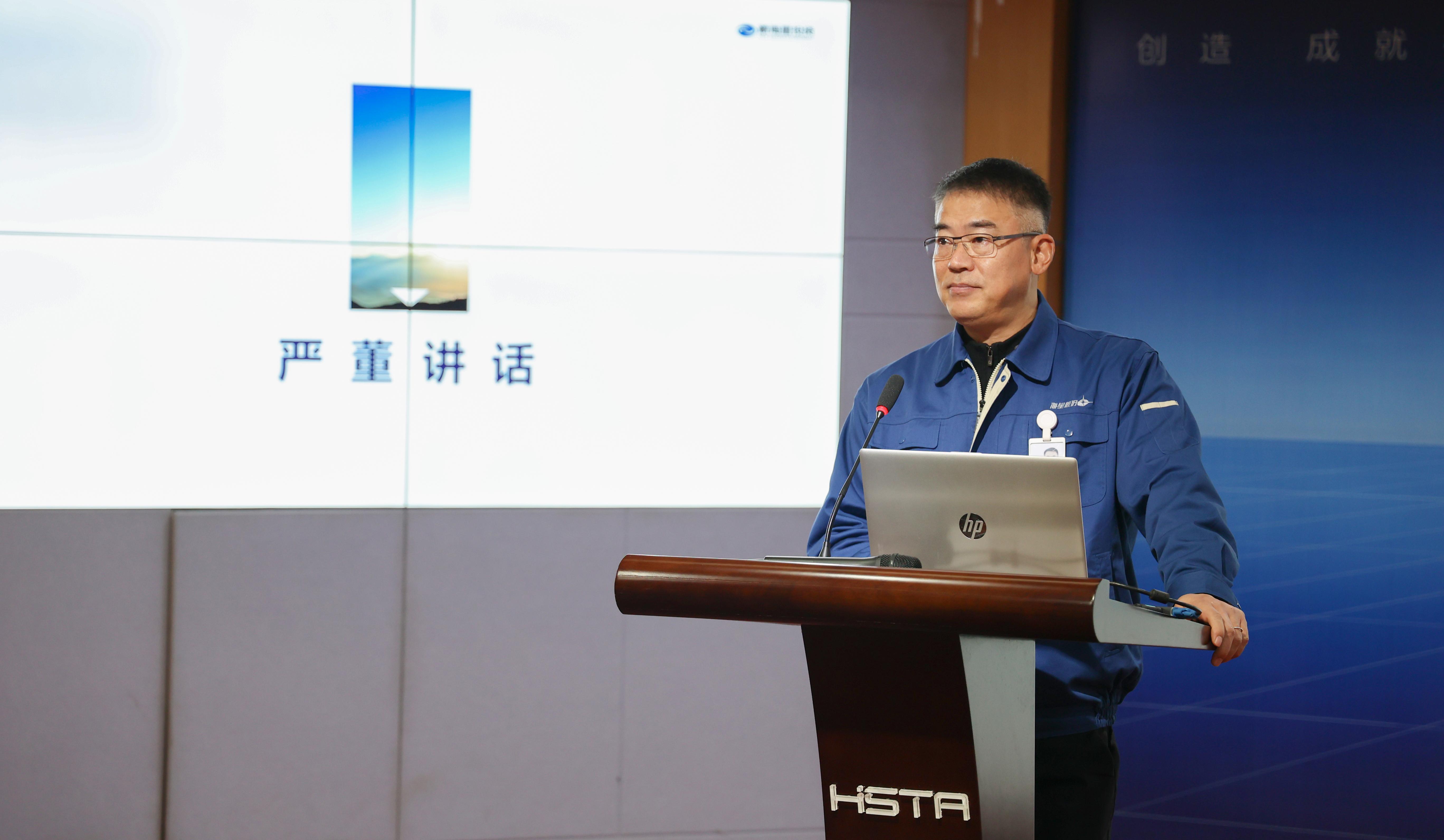 奮進創(chuàng)佳績，聚力譜新篇——2021年度高管人員述職評價會圓滿完成